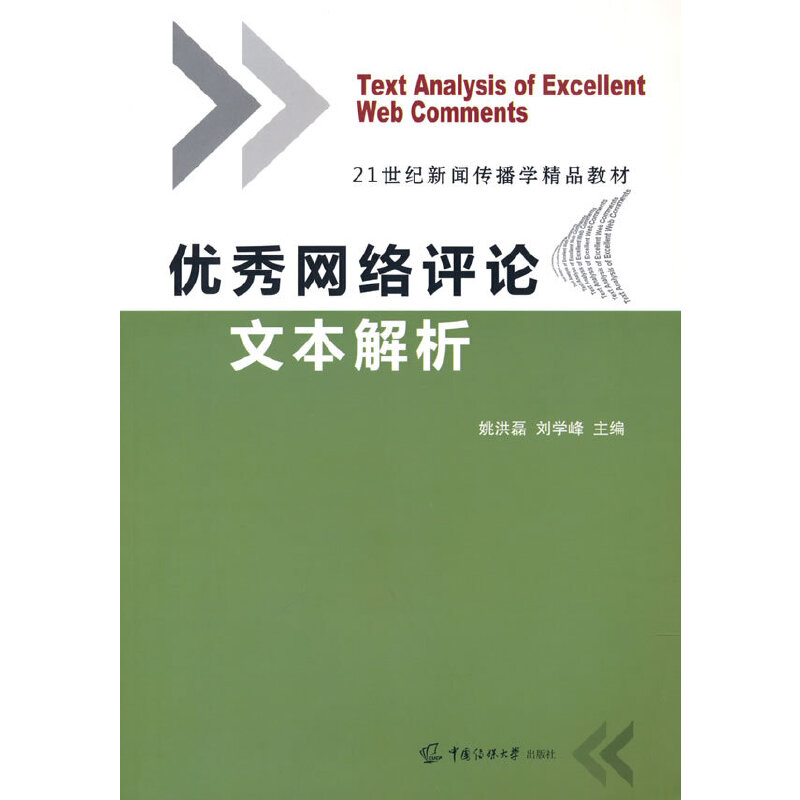 ��(y��u)��W(w��ng)�j(lu��)�uՓ�ı�����