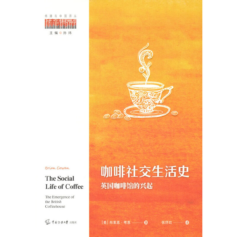 �����罻����ʷ��Ӣ�������^���d��