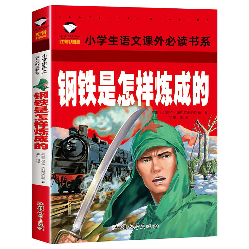 ��F�����ӟ��ɵ� �ʈDע���� С�W��һ�����꼉5-6-7-8�q�Z���n�����罛(j��ng)�䃺ͯ�ČW����ͯԒ����