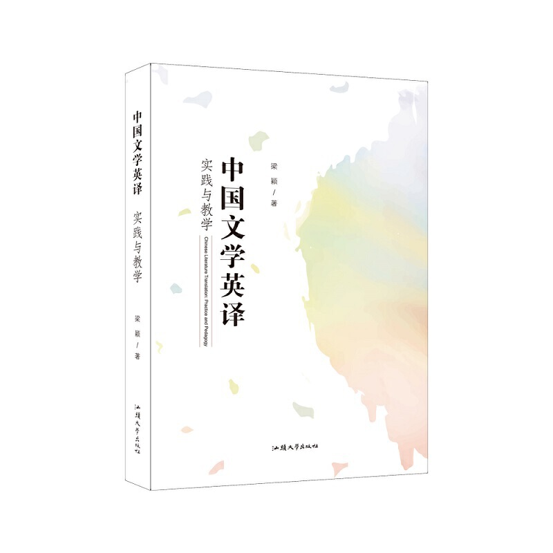 �Ї��ČWӢ�g�����`�c�̌W