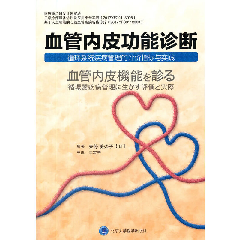 Ѫ�܃�(n��i)Ƥ�����\�ࡪ��ѭ�h(hu��n)ϵ�y(t��ng)�����������u�r(ji��)ָ��(bi��o)�c��(sh��)�`