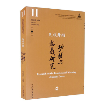 �����赸�����c���x�о�