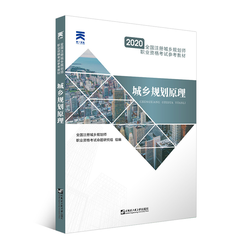 2020��ȫ��(gu��)ע��(c��)���l(xi��ng)Ҏ(gu��)�����I(y��)�Y��ԇ�����̲�:���l(xi��ng)Ҏ(gu��)��ԭ��