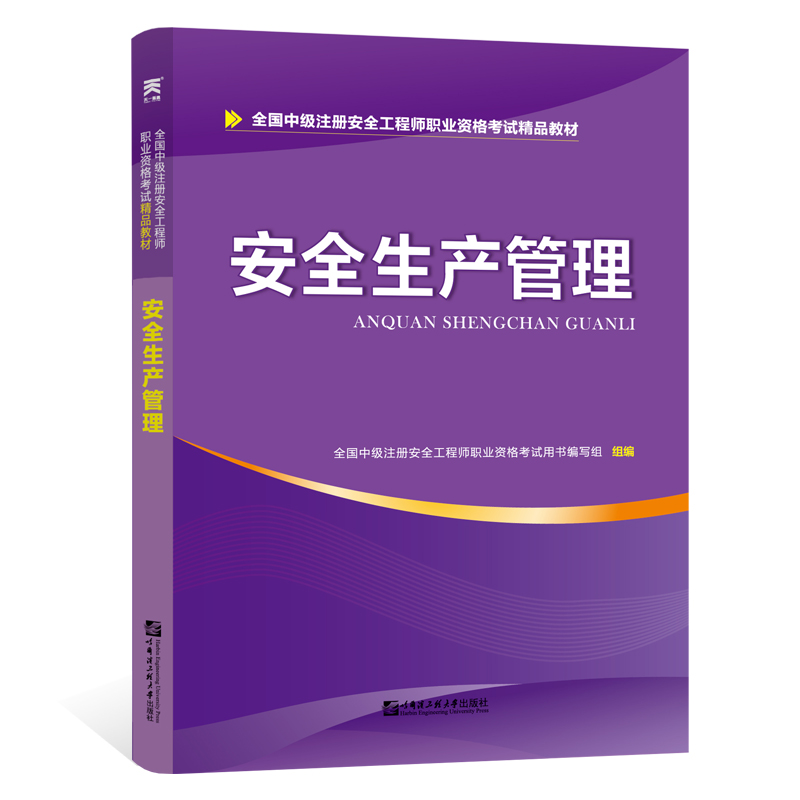 �м�ע�԰�ȫ���̎�2020�̲��м�ע�԰�ȫ���̎��̲ģ���ȫ���a(ch��n)����