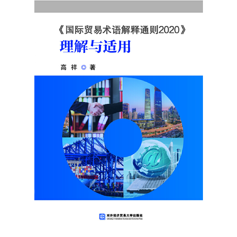 �����H�Q(m��o)���g(sh��)�Z���ͨ�t2020�������c�m��