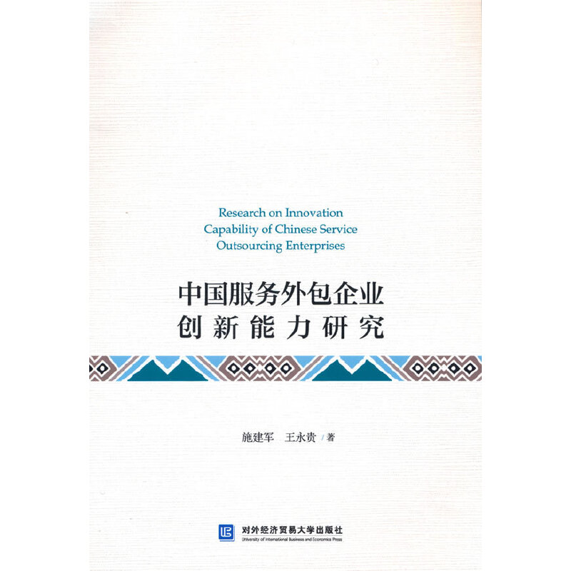 �Ї�����(w��)�����I(y��)��(chu��ng)�������о�