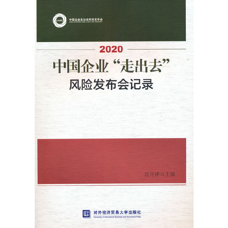 2020�Ї�(gu��)��I(y��)���߳�ȥ���L(f��ng)�U(xi��n)�l(f��)����(hu��)ӛ�