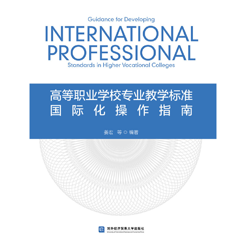 �ߵ��I(y��)�W(xu��)У���I(y��)�̌W(xu��)��(bi��o)��(zh��n)���H������ָ��