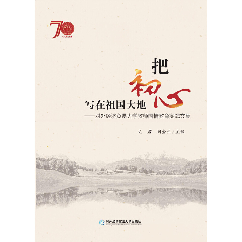 �ѳ��Č�(xi��)�����(gu��)��ء�����(du��)�⽛(j��ng)��(j��)�Q(m��o)�״�W(xu��)�̎���(gu��)�������(sh��)�`�ļ�