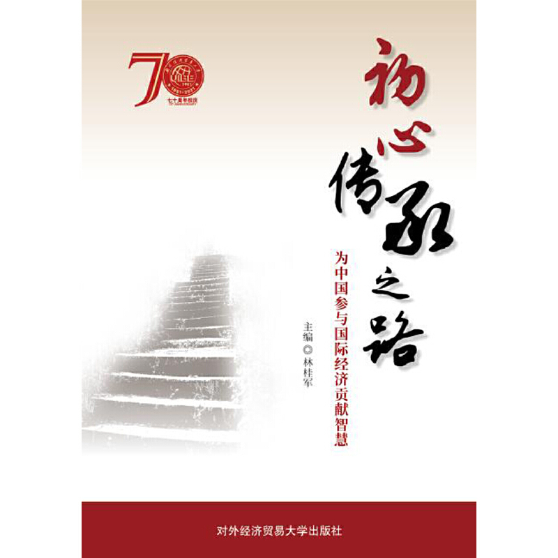 ���Ă���֮·�����Ї����c���H����ؕ�I�ǻ�