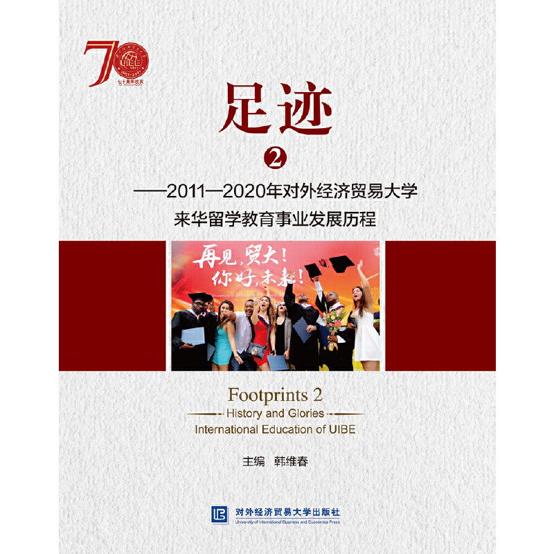 ���E2����2011��2020�ꌦ�⽛(j��ng)��(j��)�Q(m��o)�״�W(xu��)���A��W(xu��)�����I(y��)�l(f��)չ�v��