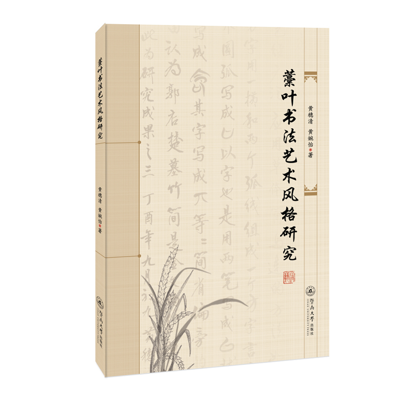 ޻�~����ˇ�g(sh��)�L(f��ng)���о�