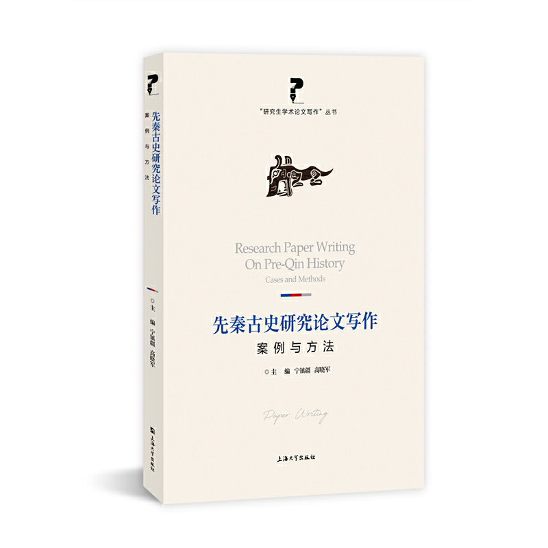 ���ع�ʷ�о�Փ�Č����������c����