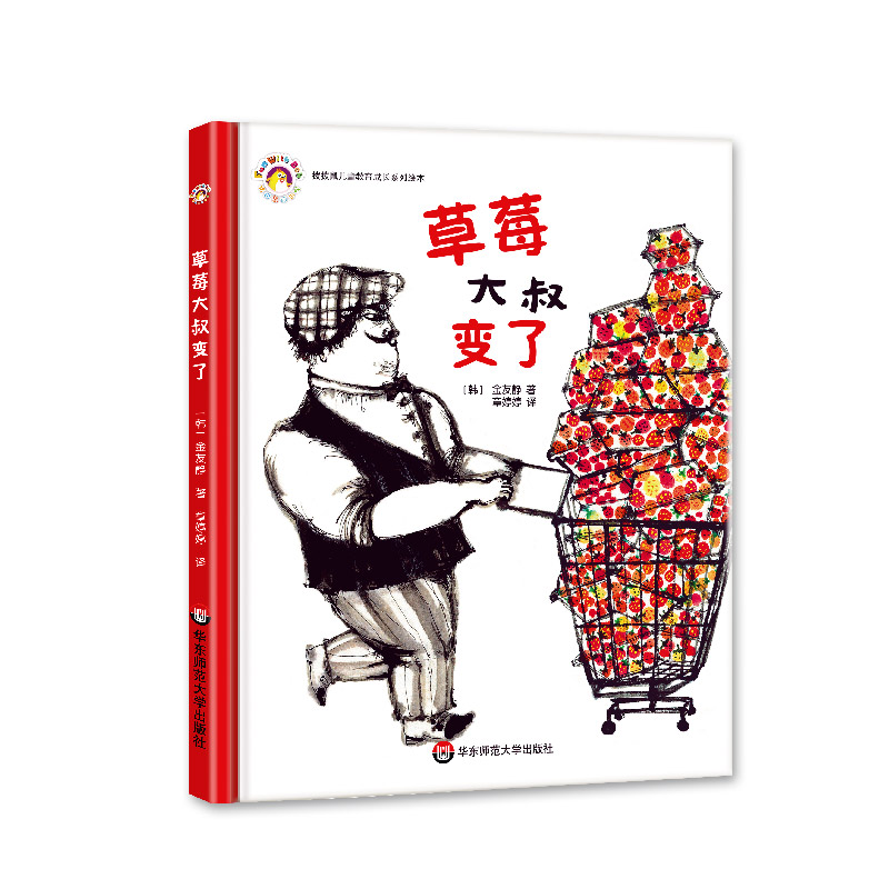 ��ݮ����׃��