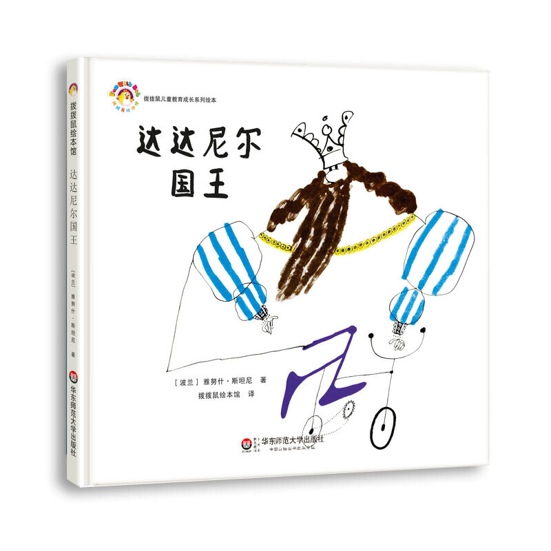 �_�_�᠖����