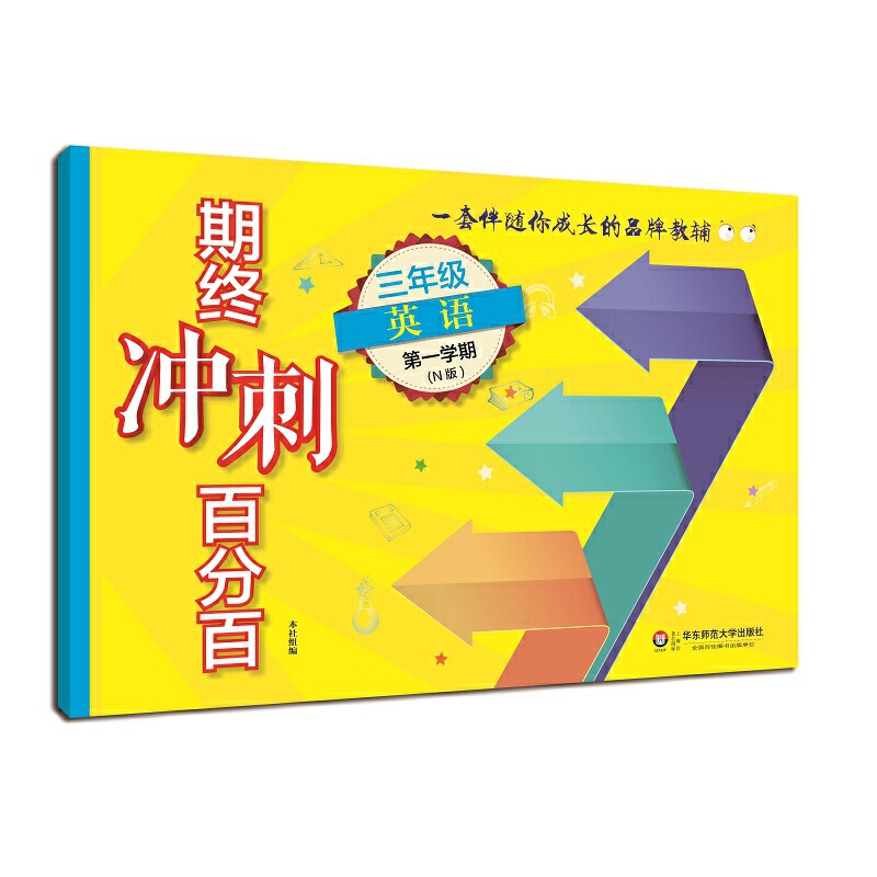 �ڽK�_�̰ٷְ�.���꼉Ӣ�Z��1����N�棩��2019�괺�m�ã�