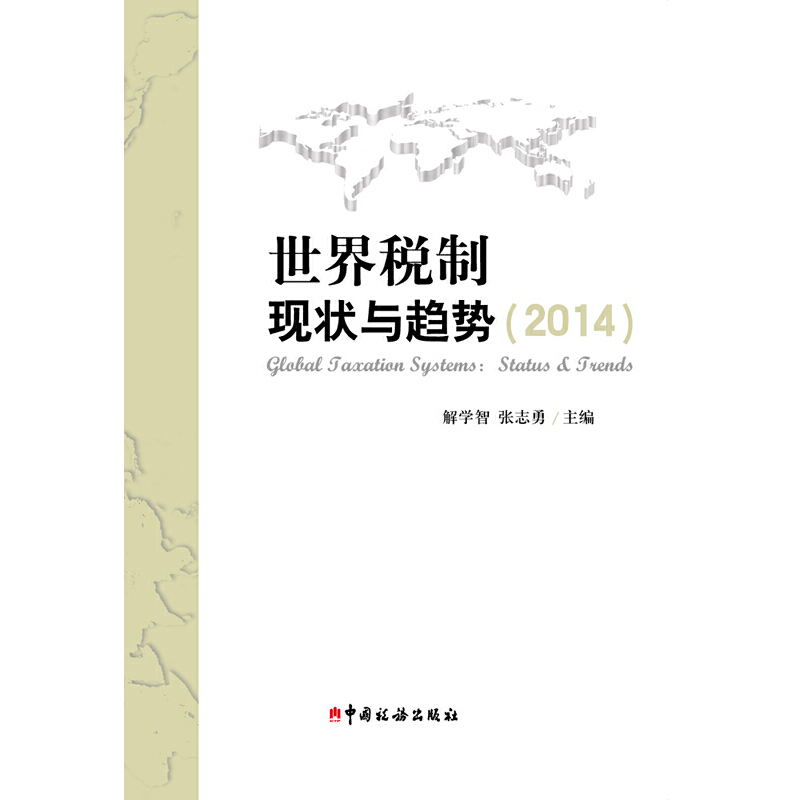 ���綐�ƬF(xi��n)���cڅ��(sh��)��2014��