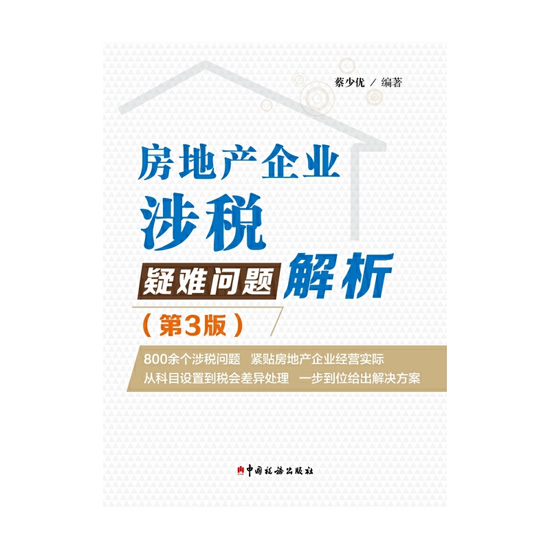 ���خa��I(y��)�涐���y���}��������3�棩