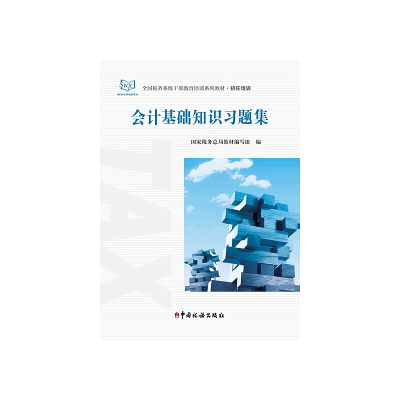 ��(hu��)Ӌ(j��)���A(ch��)֪�R(sh��)��(x��)�}��