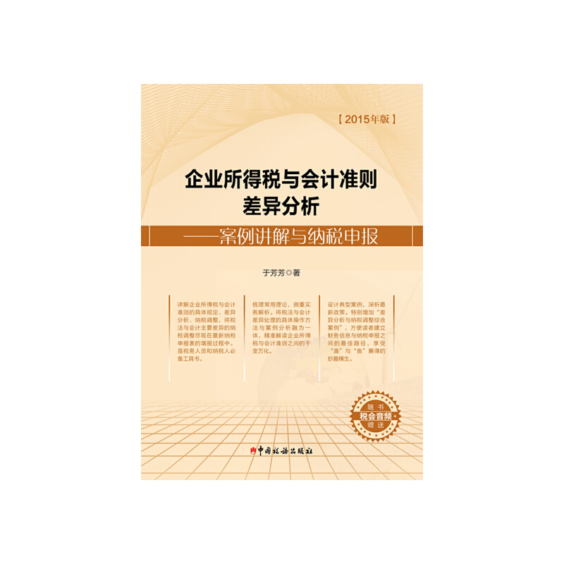 ��I(y��)���ö��c��Ӌ��(zh��n)�t�����-�����v���c�{�����