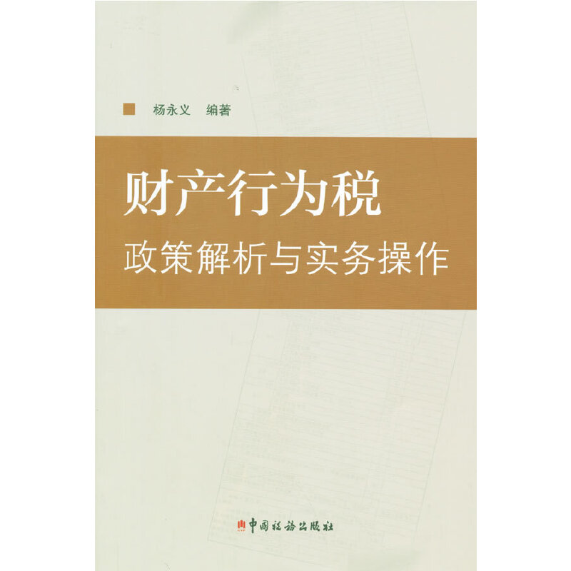 ؔ�a(ch��n)�О鶐���߽����c��(sh��)��(w��)����