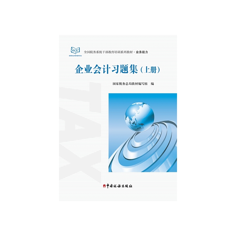 ��I(y��)��(hu��)Ӌ(j��)��(x��)�}�����σ�(c��)����(c��)��