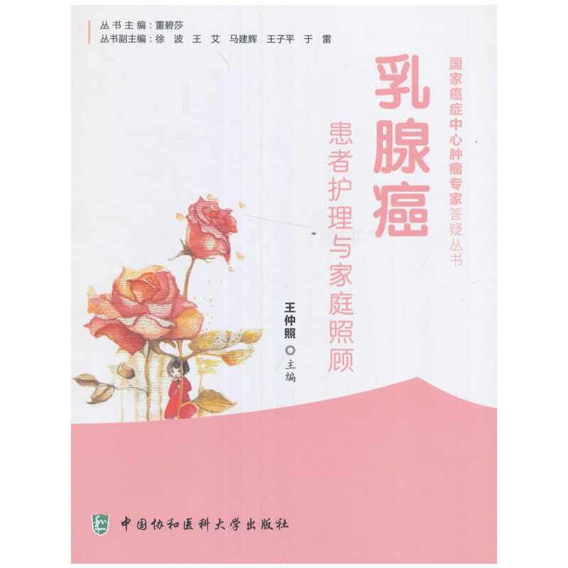 ���ٰ������o(h��)���c��ͥ���