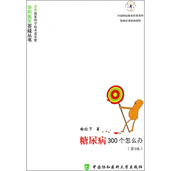 ����300��(g��)��ô�k(��5��)