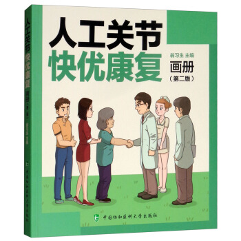 �˹��P(gu��n)��(ji��)�샞(y��u)����(f��)���ԣ��ڶ��棩