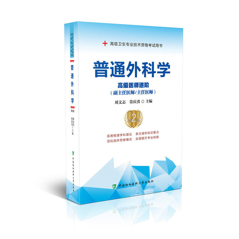 ��ͨ��ƌW(xu��)����2�棩�����߼��t(y��)���M(j��n)�A