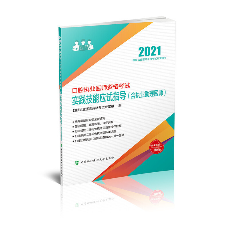 ��ǻ��(zh��)�I(y��)�t(y��)���Y��ԇ���`���ܑ�ԇָ��(����(zh��)�I(y��)�����t(y��)��)(2021��)