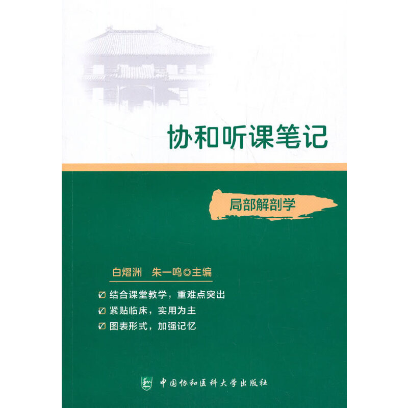 �f(xi��)�� (t��ng)�n�Pӛ----�ֲ����ʌW(xu��)