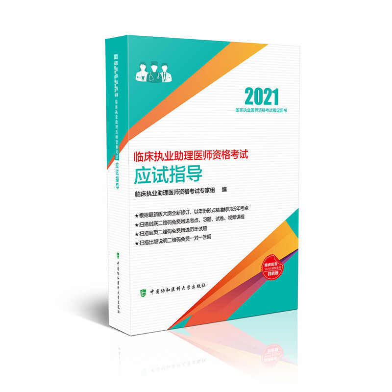 �R����(zh��)�I(y��)�����t(y��)���Y��ԇ��ԇָ��(2021��)