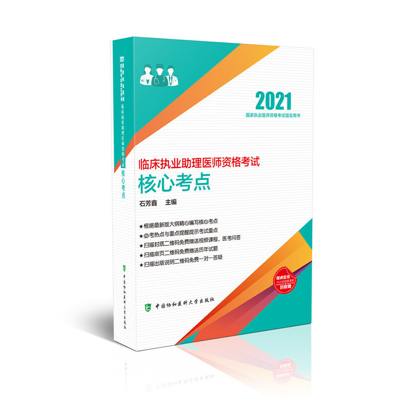 �R����(zh��)�I(y��)�����t(y��)���Y��ԇ���Ŀ��c(di��n)(2021��)