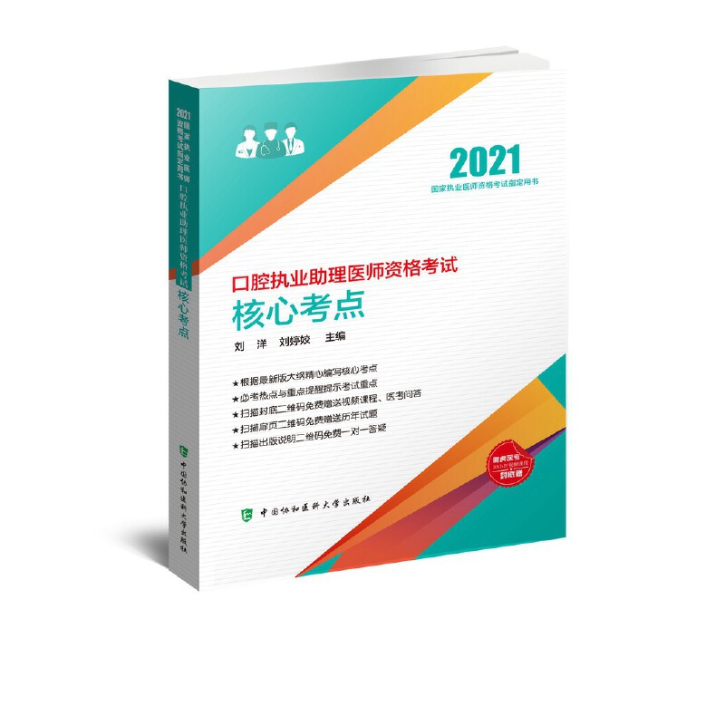 ��ǻ��(zh��)�I(y��)�����t(y��)���Y��ԇ���Ŀ��c��2021�꣩