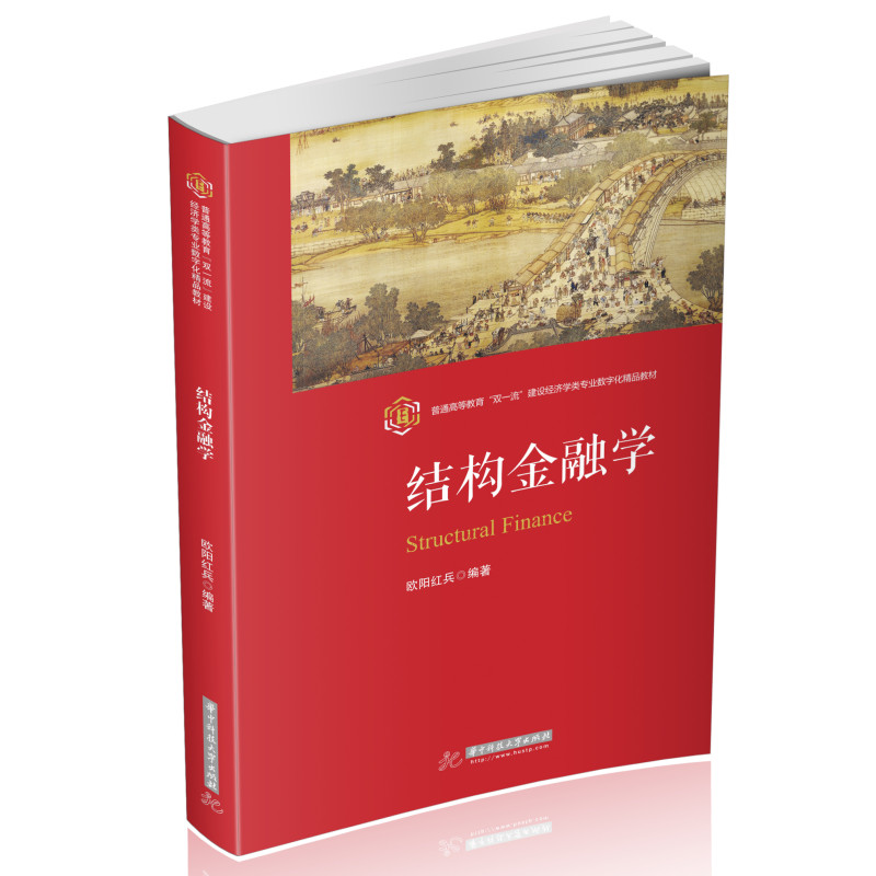 �Y(ji��)��(g��u)���ڌW(xu��)