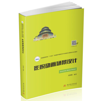 Ӱҕ��(d��ng)�������O(sh��)Ӌ(j��)