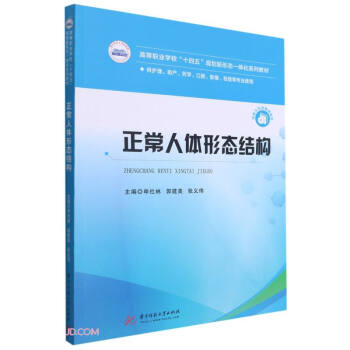 �������w�ΑB(t��i)�Y(ji��)��(g��u)(���o�����a(ch��n)ˎ�W(xu��)��ǻӰ��z�Ȍ��I(y��)ʹ�øߵ��I(y��)�W(xu��)Уʮ����Ҏ(gu��)�����ΑB(t��i)һ�w��ϵ�н̲�)