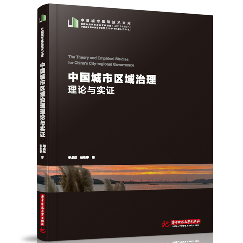 �Ї�(gu��)���Ѕ^(q��)��������Փ�c��(sh��)�C