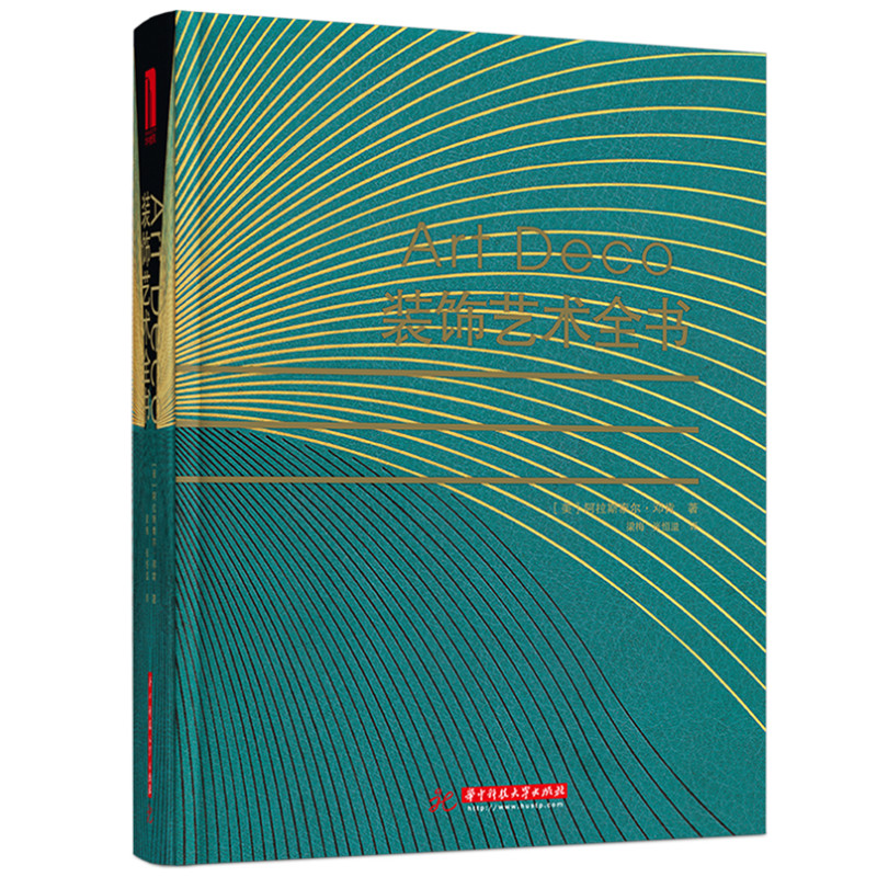 Art Deco�b�ˇ�g(sh��)ȫ��