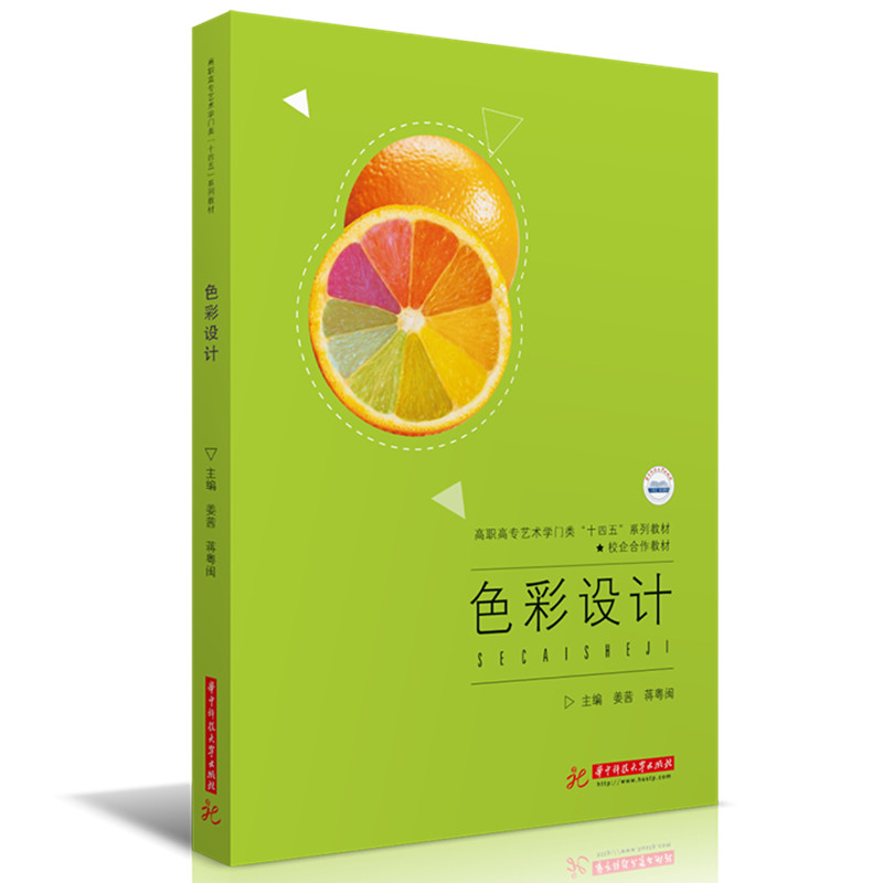 ɫ���O(sh��)Ӌ