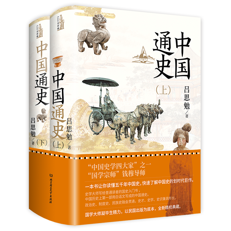 �Ї�(gu��)ͨʷ��ȫ2��(c��)��