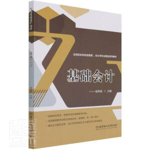 ���A(ch��)��(hu��)Ӌ(j��)