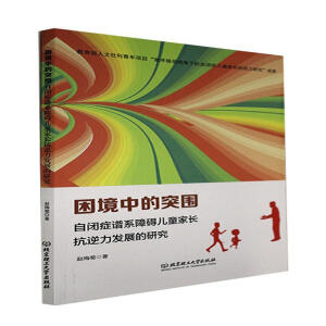 �����е�ͻ�������]�Y�Vϵ�ϵK��ͯ���L(zh��ng)�������l(f��)չ���о�