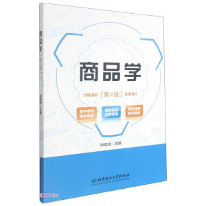 ��Ʒ�W(xu��)����4�棩