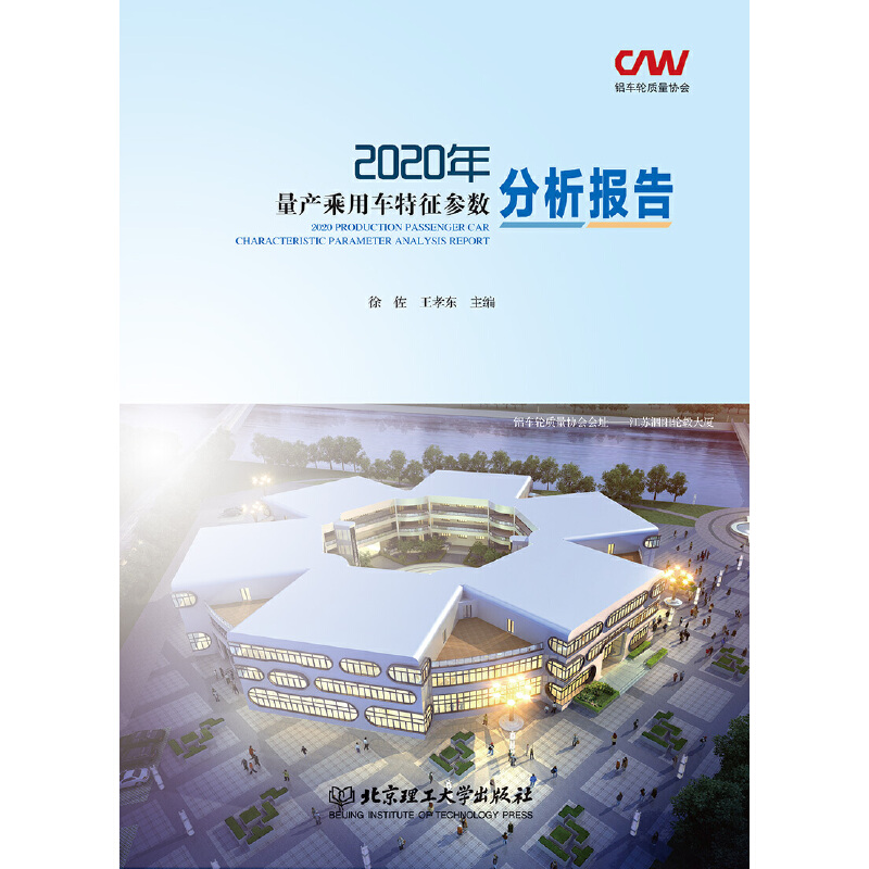 2020�����a(ch��n)����܇��������(sh��)������(b��o)��