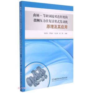 ����-�Ⱦ�̽��p�B�U�C(j��)��(g��u)΢��(c��)��������(f��)����ʽ�l(f��)�әC(j��)ԭ�����䑪(y��ng)��