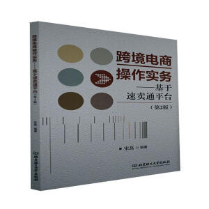 �羳��̲�����(sh��)��(w��)�����������uͨƽ�_����2�棩