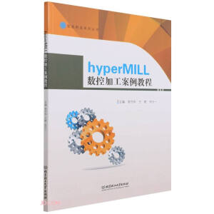 hyperMILL���ؼӹ������̳�