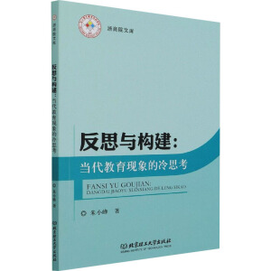 ��˼�c��(g��u)��--���������F(xi��n)�����˼��/����Ժ�Ď�